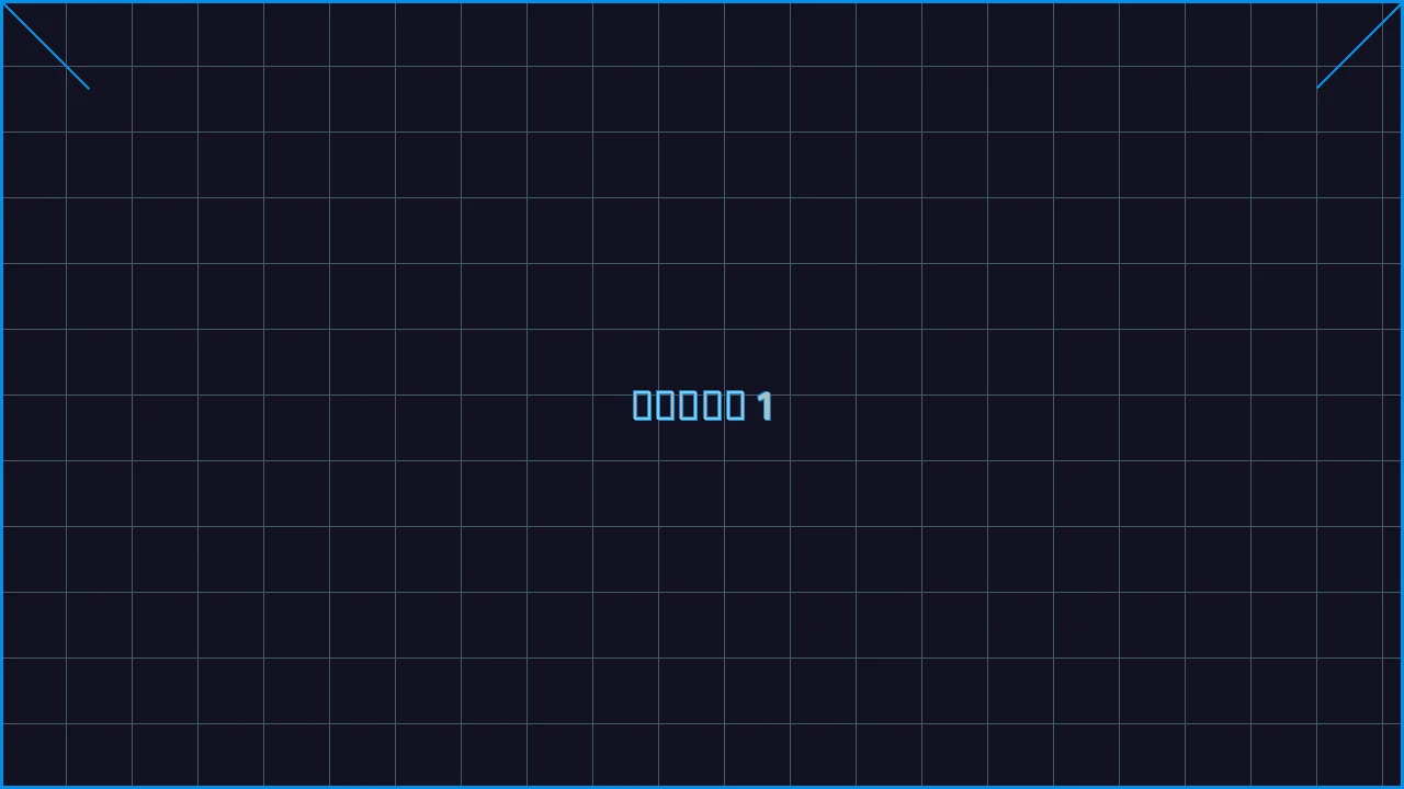 真人百家乐全息视讯游戏界面截图1 - 乐游棋牌