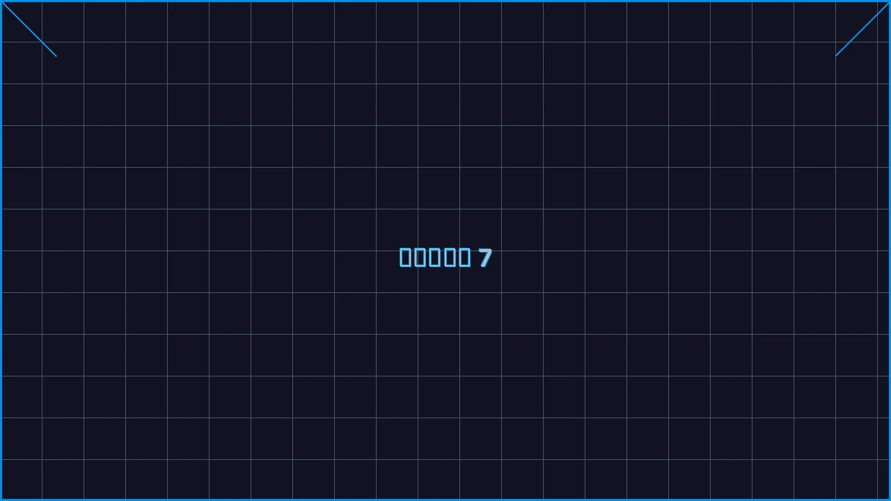 水果老虎机深海激光游戏界面截图7 - 乐游棋牌